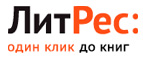 Скидка 10% на все на следующую покупку при покупке от 100 рублей! - Большая Черниговка